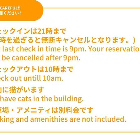 Отель Sansan Yuzawa Backpackers Экстерьер фото