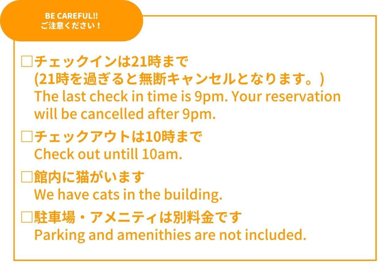 Отель Sansan Yuzawa Backpackers Экстерьер фото